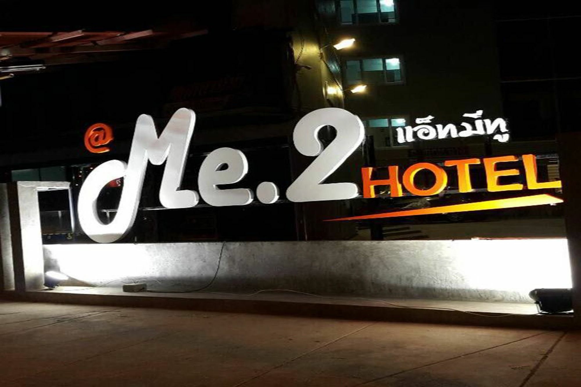 @Me2 Hotel Phitsanulok Exterior photo