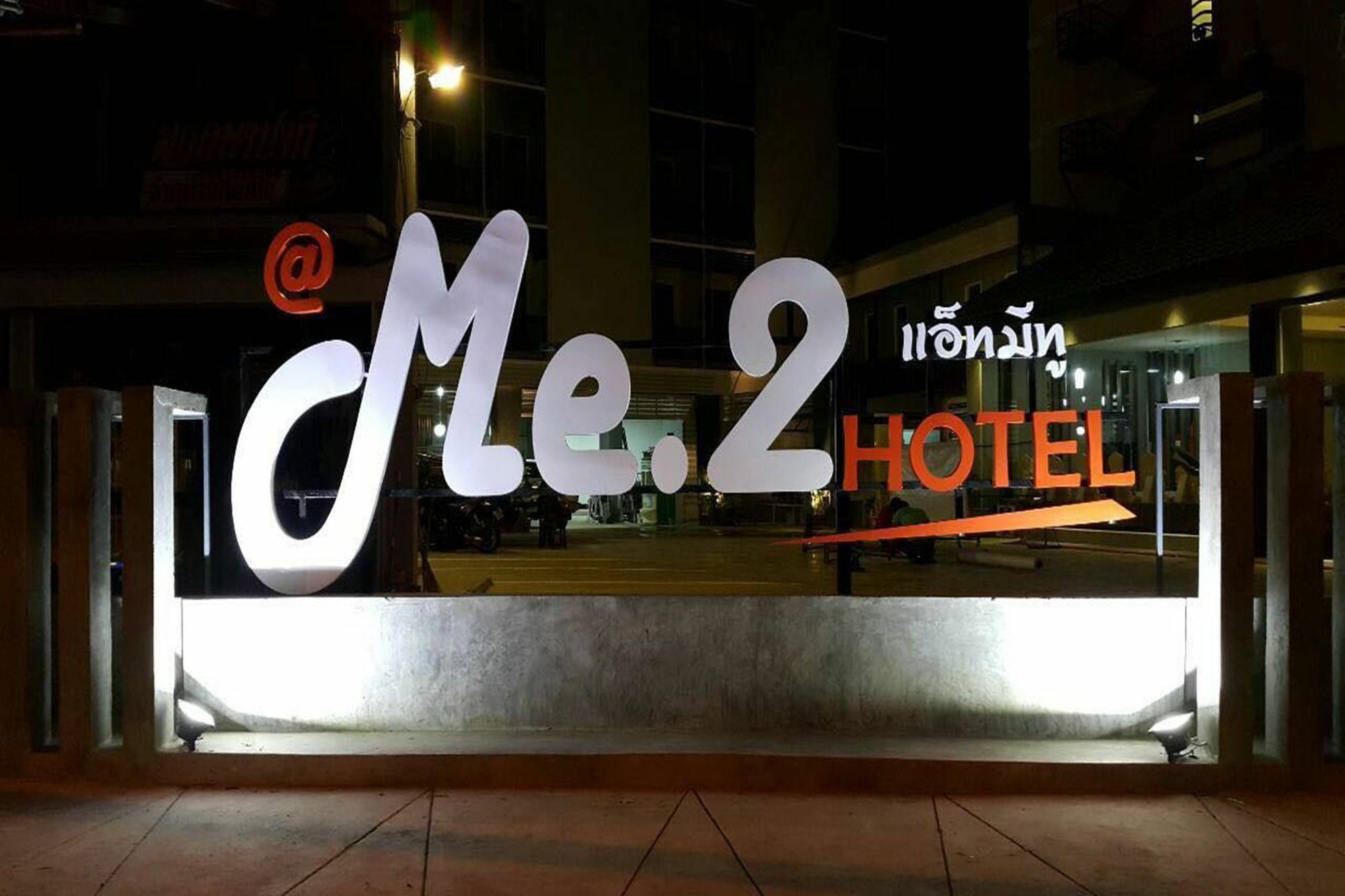 @Me2 Hotel Phitsanulok Exterior photo